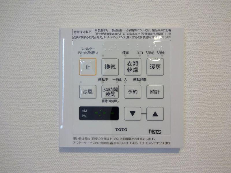 Bathroom. Bathroom dry heating, etc.