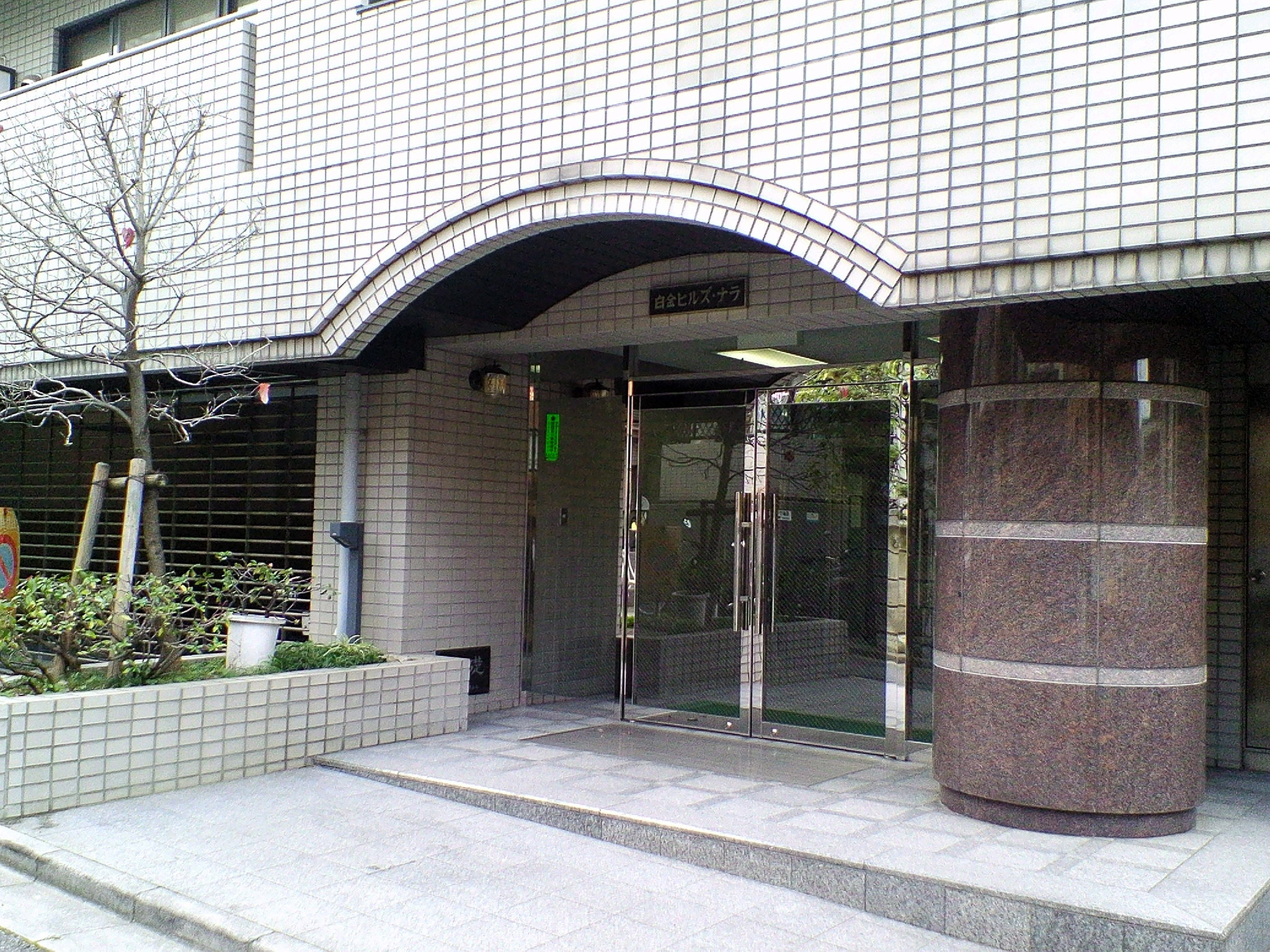 Entrance