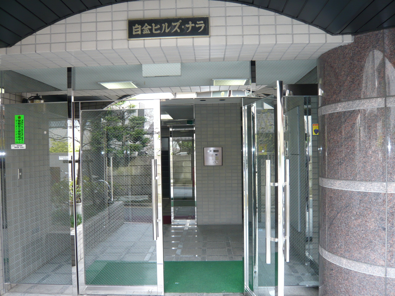 Entrance