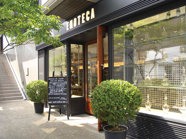 Surrounding environment. Wine shop ・ Enoteca Hiroo head office (about 600m)