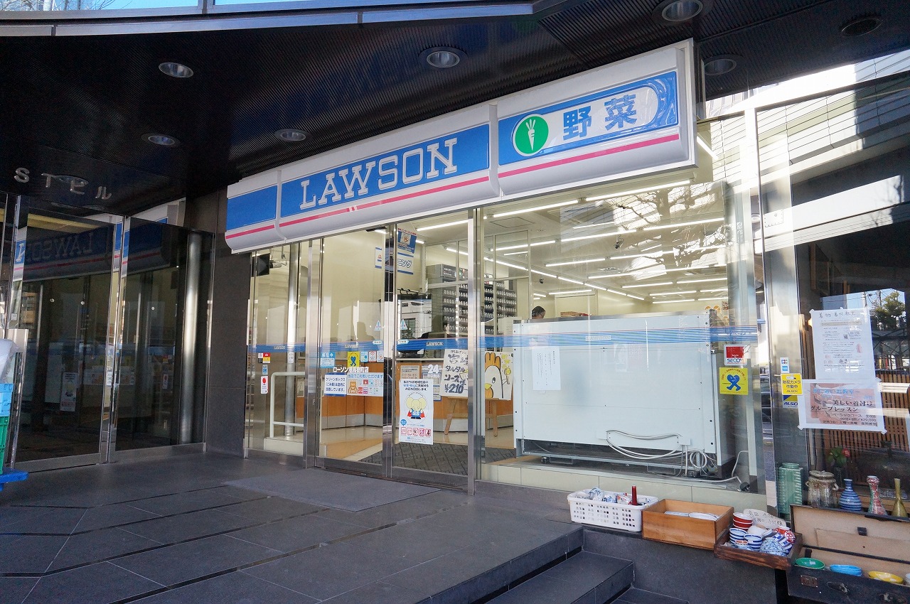 Convenience store. 40m until Lawson harbor Takagi Machiten (convenience store)