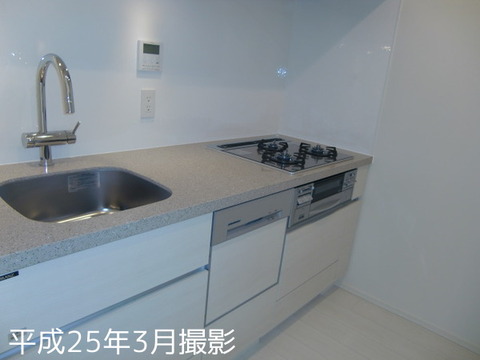 Kitchen. With water purifier