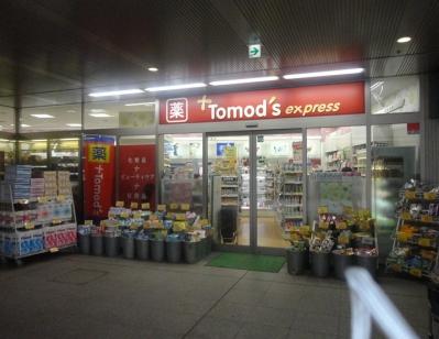 Dorakkusutoa. Tomod's Express platinum Plaza shop 645m until (drugstore)