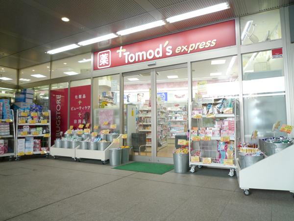 Drug store. Tomod's Express 540m to platinum Plaza store