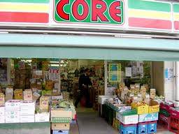 Convenience store. 5m to the core Shirokanedai store (convenience store)