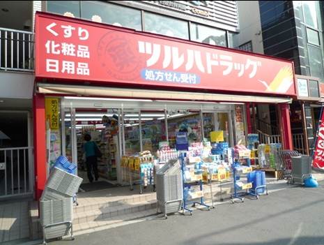 Dorakkusutoa. Pharmacy Tsuruha drag Takanawadai shop 87m until the (drugstore)