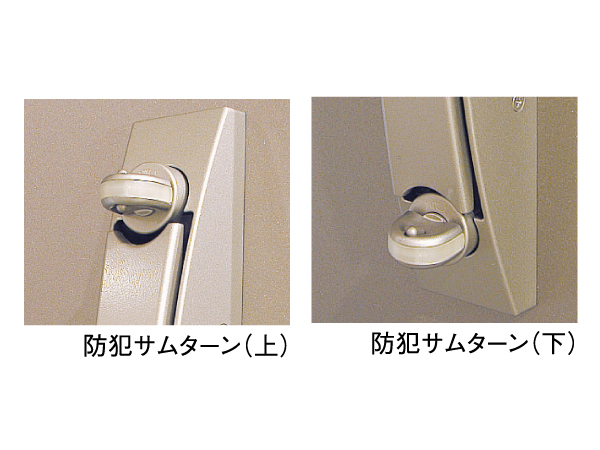 Security.  [Crime prevention thumb turn] A small hole next to the door key hole of, As crime prevention measures of burglar damage caused by thumb screwdriver to open the door by, for example, inserting a metal rod, Crime prevention thumb-turn which has the effect of preventing an incorrect answer tablets, It has been adopted in two places both of the double lock. (Same specifications)