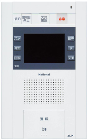 Other.  [Color monitor with a hands-free intercom] Standard equipped with a hands-free intercom with color monitor in each dwelling unit. Visitor is safe can be found in the double check of the audio and video of the. Also because it also includes a recording function, You can also check the absence at the time of visitors.