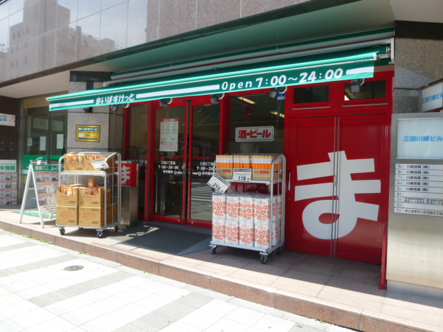 Supermarket. 100m until Maibasuketto (super)