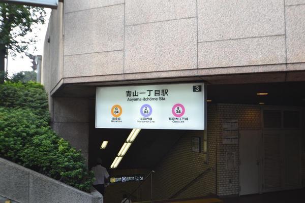 Akasaka, Minato-ku, Tokyo 8