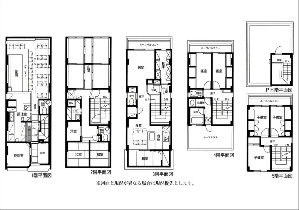 Floor plan. 230 million yen, 6LDK, Land area 79.33 sq m , Building area 250.2 sq m
