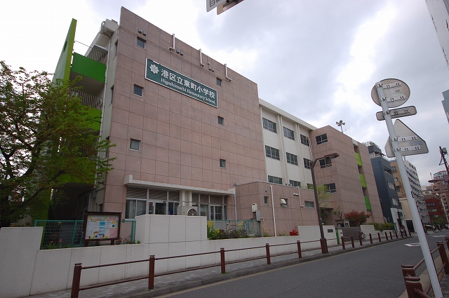Primary school. 327m from the harbor Ward Higashi elementary school (elementary school)