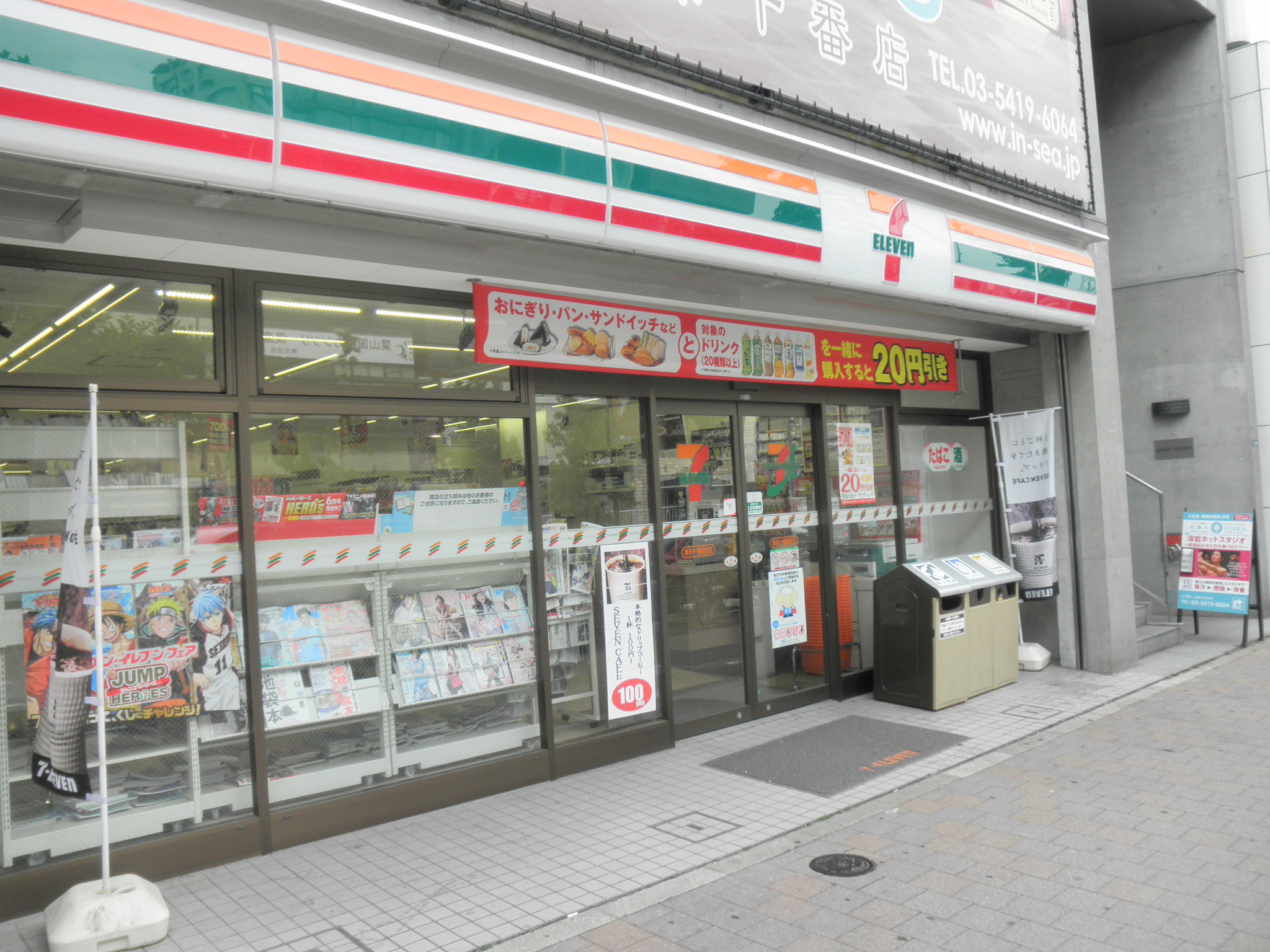 Convenience store. Seven-Eleven Azabu-Juban Station store up to (convenience store) 109m