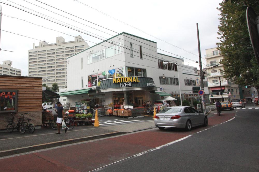 Supermarket. 600m to National AZABU supermarket