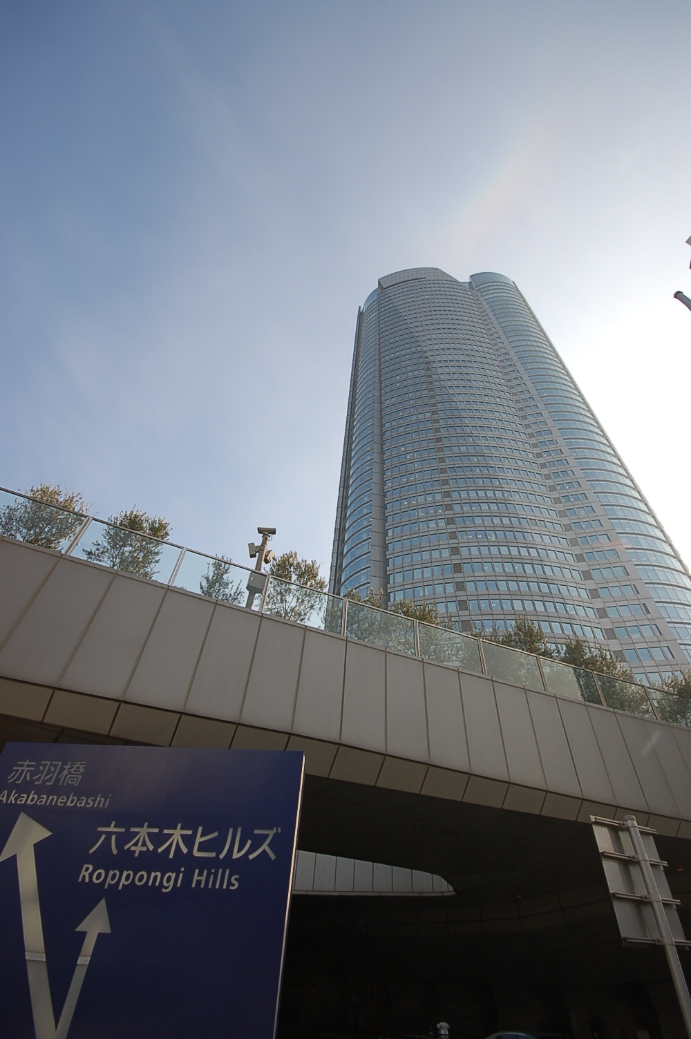 Shopping centre. 439m to Roppongi Hills (shopping center)