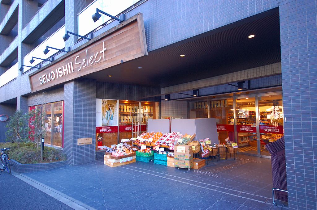 Supermarket. 180m to Seijo Ishii Nishi Azabu shop (super)