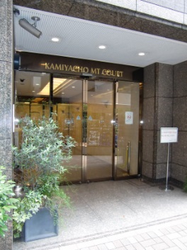 Entrance. Entrance