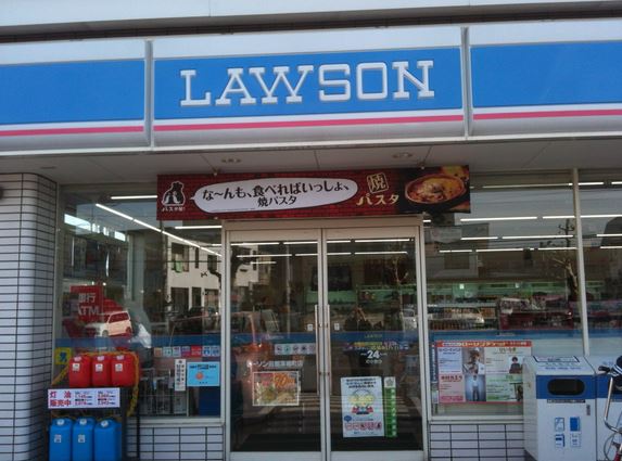 Convenience store. 256m until Lawson Akasaka Hitotsugi through store (convenience store)