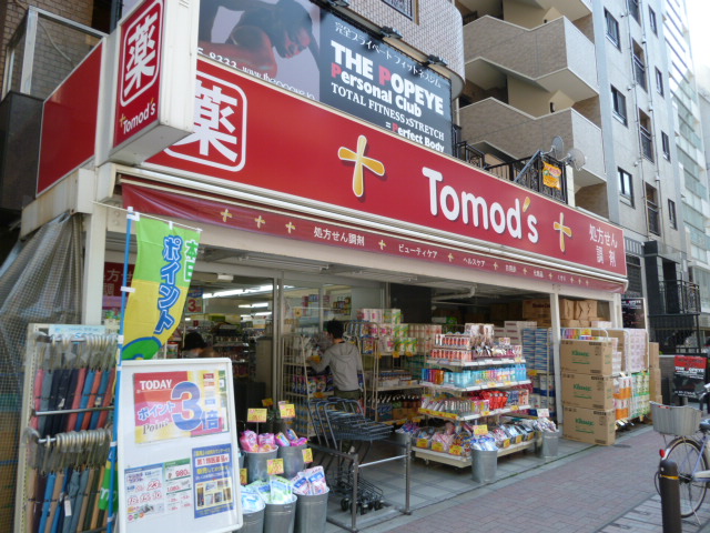 Dorakkusutoa. Tomod's Azabu store (drugstore) to 200m