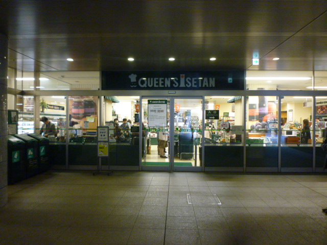 Supermarket. 50m to Queen's Isetan platinum Takanawa store (Super)