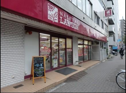 Convenience store. 250m until NATURAL LAWSON Nishi-Azabu shop