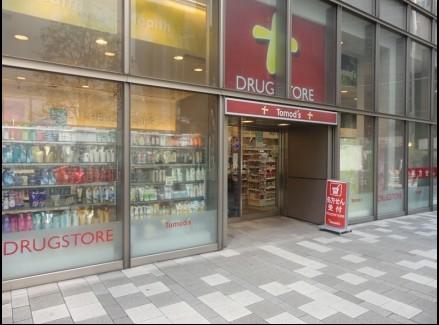 Drug store. Tomod's 1044m to Roppongi Hills store