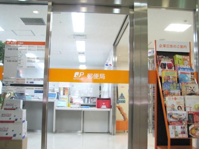 post office. 1048m to Roppongi Hills Post Office