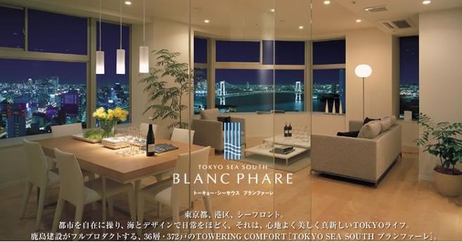 Living. Coexistence with the beautiful night view from the top floor Corner Room (36th floor).