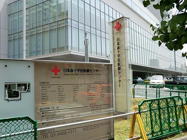 Hospital. Japanese Red Cross Medical Center 450m Japanese Red Cross Medical Center to 450m