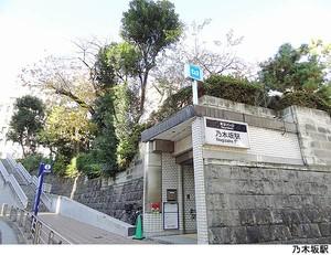 station. 960m to Nogizaka Station