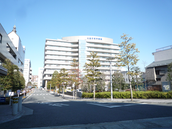 Hospital. Kitasato Institute 515m to the hospital (hospital)