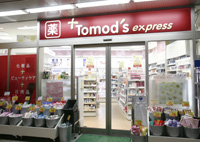 Other. Tomod's (drugstore) 450m