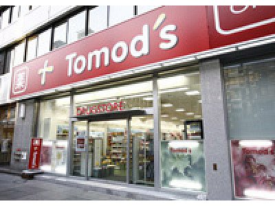 Other. Tomod's (drugstore) 500m