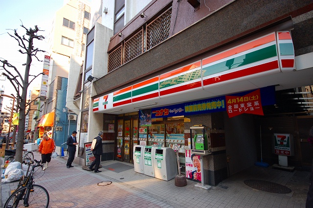 Convenience store. Seven-Eleven, Minato-ku, Azabu 2-chome up (convenience store) 425m