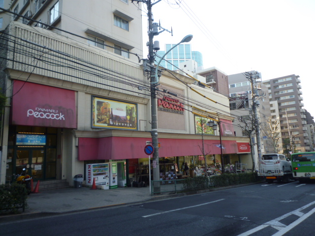 Supermarket. 700m until Peacock store Grand Park Tamachi store (Super)