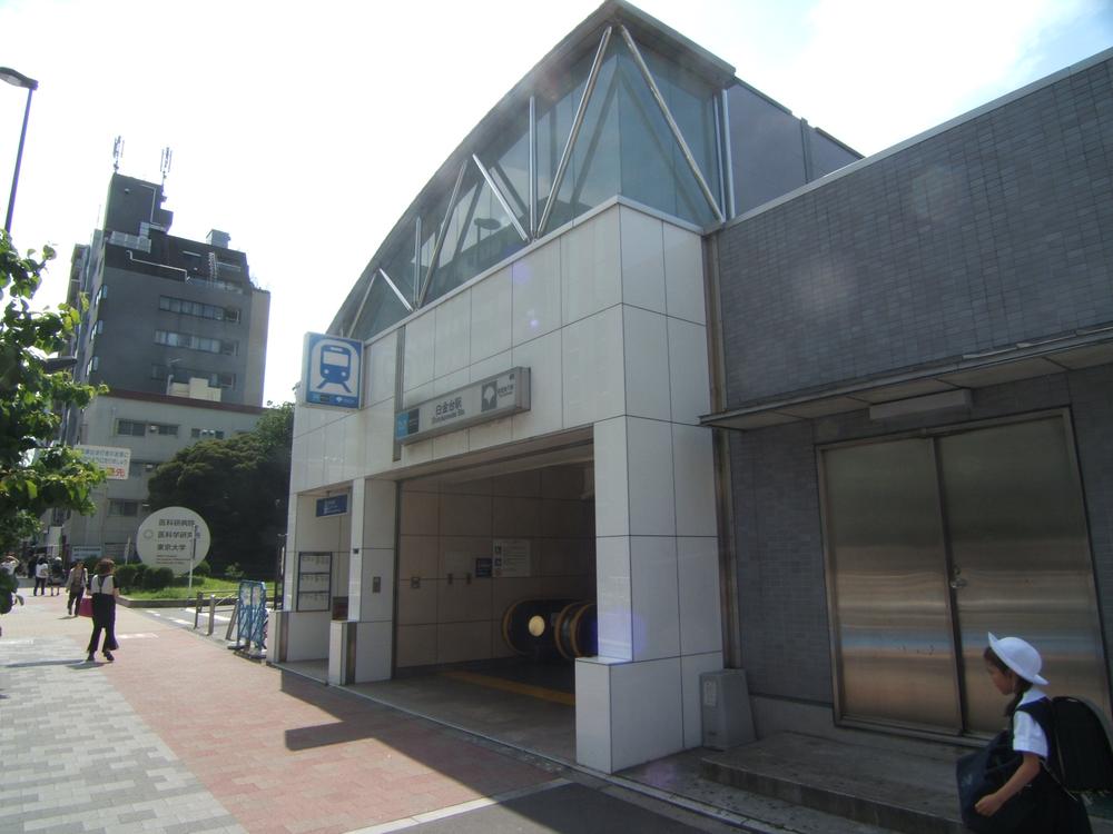 station. Tokyo Metro Nanboku Line ・ 640m until the Toei Mita Line "Shiroganedai" station