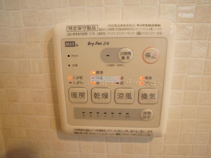 Cooling and heating ・ Air conditioning. It is with a bathroom dryer