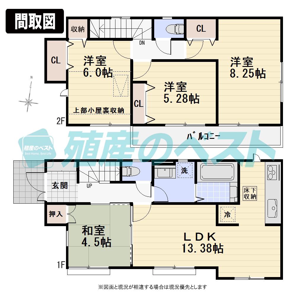 Floor plan. (1 Building), Price 59,800,000 yen, 4LDK, Land area 115.28 sq m , Building area 88.39 sq m