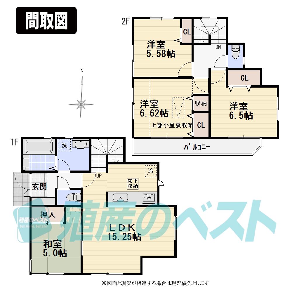 Floor plan. (Building 2), Price 56,800,000 yen, 4LDK, Land area 125.55 sq m , Building area 91.91 sq m