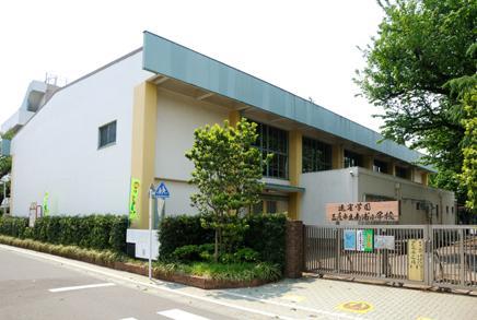 Primary school. 602m to Mitaka City Nampo Elementary School