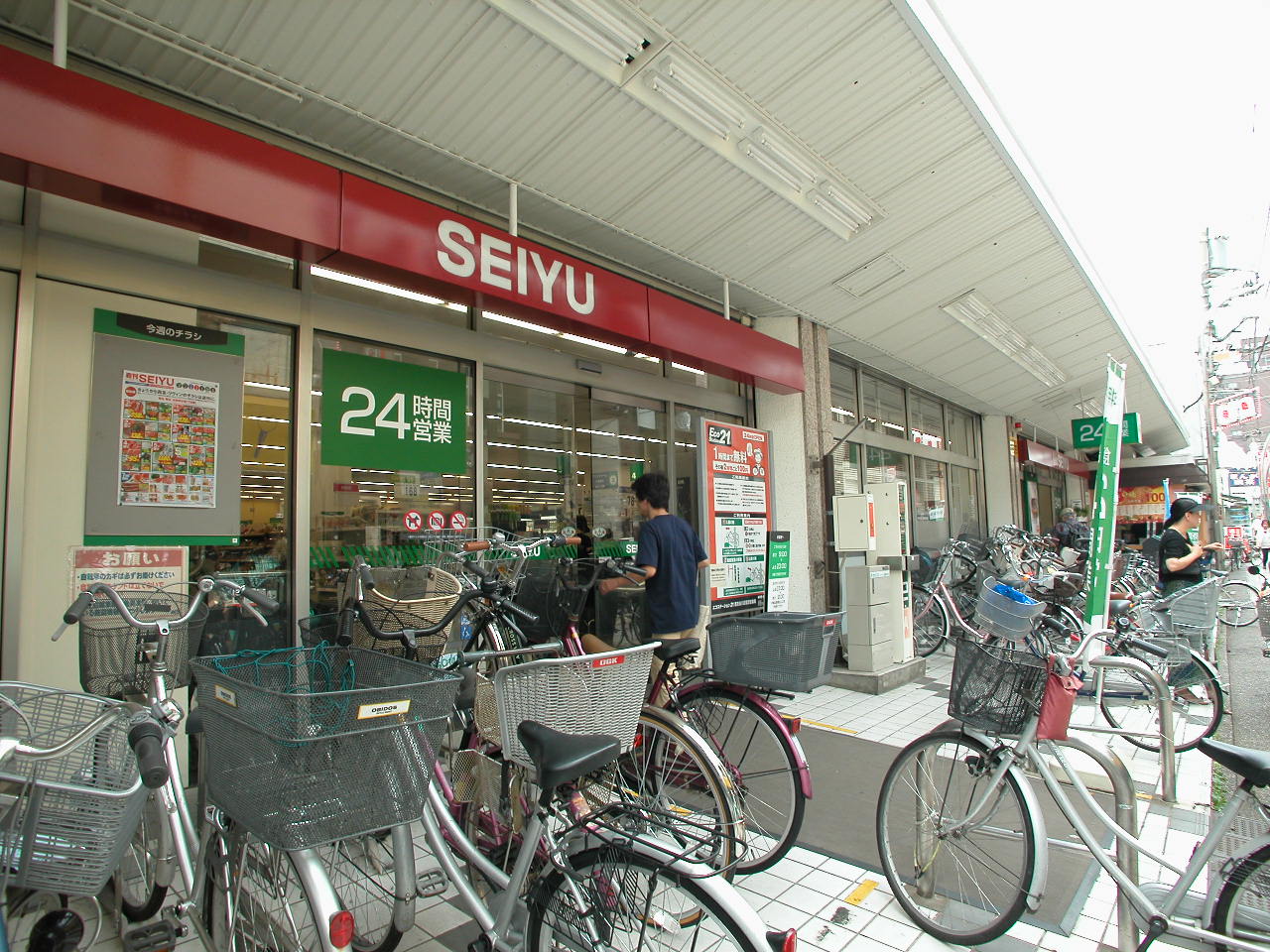 Supermarket. Seiyu Sengawa store up to (super) 837m