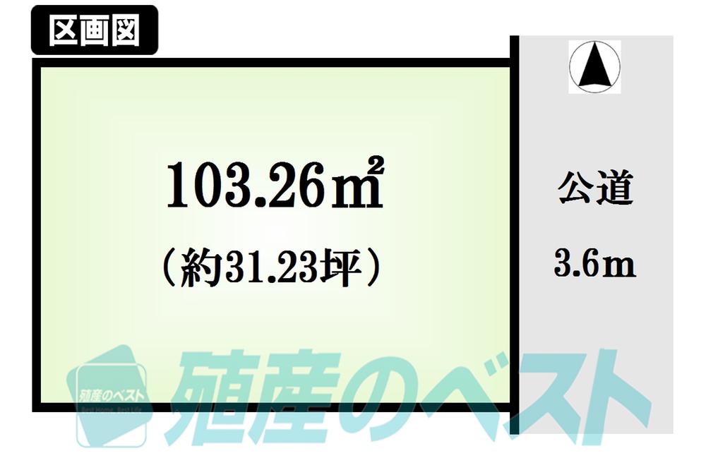 Compartment figure. Land price 50,800,000 yen, Land area 103.26 sq m