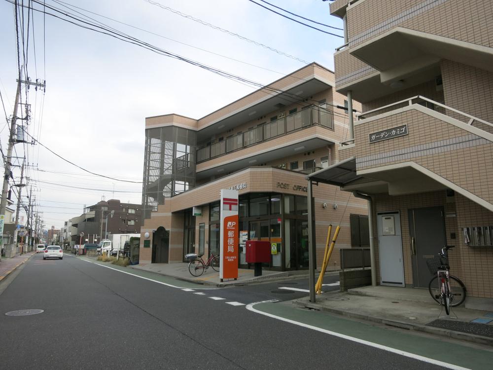 post office. 996m to Mitaka Kamirenjaku five post office