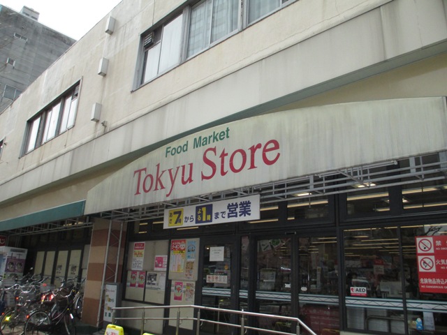 Supermarket. Mitaka Tokyu Store Chain to (super) 497m