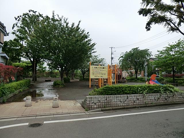 park. 185m until Kitano Collis park