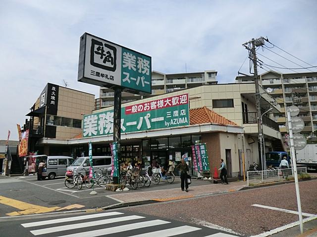 Supermarket. 1200m to business super Mitaka shop