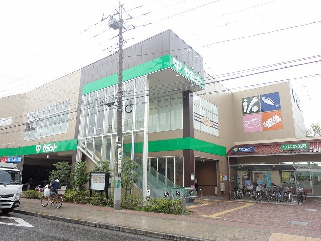 Supermarket. 191m until the Summit store Mitakadai park store (Super)