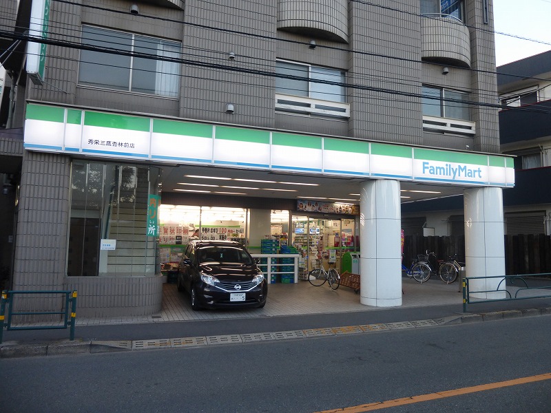 Convenience store. 589m to Family Mart (convenience store)