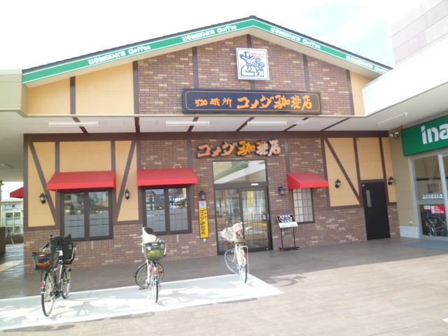 Other. Komeda coffee shop 287m to Chofu Sengawa shop (Other)