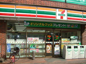 Convenience store. seven Eleven Chofu Sengawa store up (convenience store) 213m